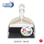 RT-C9302 Handy Dustpan Set, , large