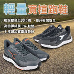 DIADORA迪亞多那 輕量寬楦慢跑男鞋 男運動鞋 高腳背 反光 透氣 緹花網布 吸震 回彈 減壓 緩震 防滑 黑 灰, , large