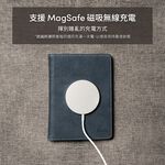 Moshi 定位護照夾, , large
