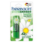 Lip Balm with camomile, , large