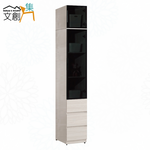【文創集】朵利1.3尺鋁門黑玻三抽加高衣櫃組合(客約商品), , large
