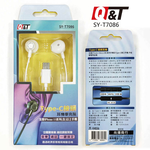 【Q&T】超重低音耳機麥克風 Type C耳機 入耳式耳機 SY-T7086, , large