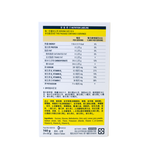 iso pwd 32g x5, , large