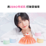 BANILA CO ZERO Instant Cleansing Cream - Tea Tree Oil Control 50ml, , large