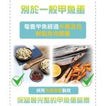 【虎揚】LIFE+ 犬用 生命膠囊 (60粒/盒) 甲魚蛋 鱉丹 爆毛丹 寵物保健, , large