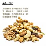 HEALTHY NUTS, , large