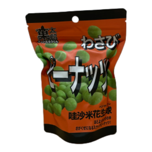 Wasabi Peanut Crunch Balls