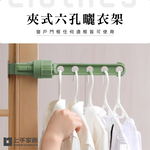 clamp-on-window-hanger-green, , large