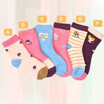 [Kaimei Cotton Industry] 12 pairs set, random and excellent, MIT made in Taiwan, pure cotton non-slip children's socks, warm pastoral style, girls 13-16cm, , large