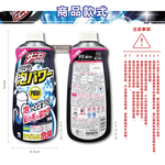 [日日好物]日本Kobayashi小林製藥-Sanibon排水口去污消臭泡沫清潔劑補充瓶400ml/黑瓶(洗手台U型管溶解毛髮疏通凝膠/廚房管道除油垢免刷洗防堵塞洗劑), , large