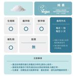 [naturgy]暢快舒敏植物來源益生菌粉包 30包/盒 植物來源｜純素可食｜粉包設計, , large