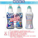 KAO chemical drain cleaner 500g, , large
