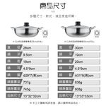 CLARE 可蕾爾 晶鑽304不鏽鋼鴛鴦鍋附蓋 30cm-Leidea樂德兒, , large