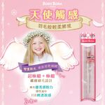 【千康購物網】ROSY ROSA 天使觸感眼影刷, , large
