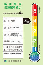 Maxcelia 瑪莎利亞｜溫控壓力萬用鍋｜MX-0113EPC, , large