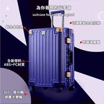 ~雪黛屋~Leadming 20吋行李箱防盜鋁框隱藏杯架PC+ABS雙海關鎖360度避震輪鋁防撞S2511, , large