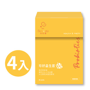 【珍欣運】珍好益生菌*4盒