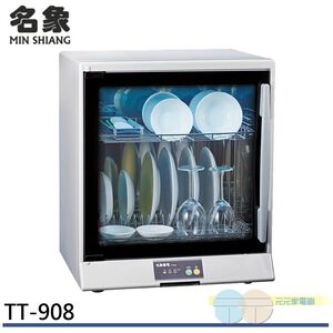MingXiang UV Two-Layer Dish Dryer TT-908