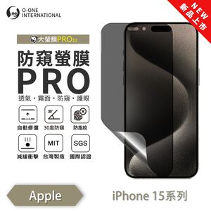 【O-ONE】APPLE iPhone 15 pro Matte Anti-Peek Screen Protector PRO | 30° Anti-Spy Protection | Blue Light Filtering Eye Protection | Easy Clean Anti-Fingerprint | Minor Scratch Self-Healing