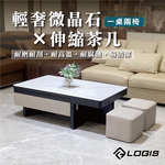 Luxury microcrystalline stone extendable coffee table (one table and two chairs), , large