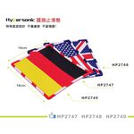 Hypersonic 美國國旗止滑墊 置物架, , large