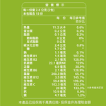 BeiXian Natural VitaminB+C, , large