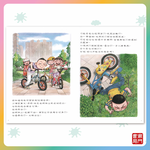 《南門書局》單本繪本館~我用32個睡魔怪沒有打敗我兒子 1本, , large