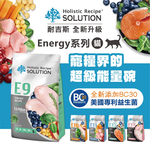 [承佳]耐吉斯 Solution Energy系列 無榖 貓飼料 成貓 幼貓 熟齡貓 全齡貓 貓糧 化毛, , large