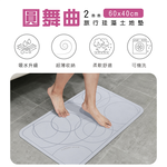 【Monster】 2mm Travel Soft Diatomaceous Earth Absorbent Mat – Waltz (60x40cm) – Warm Pink, , large