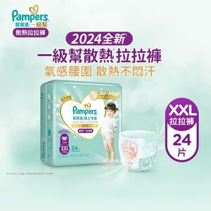 PMS DPR Ichiban PantsR2 XXL24