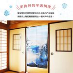 日本製【コスモ】長門簾《富士山冬季雪景》, , large