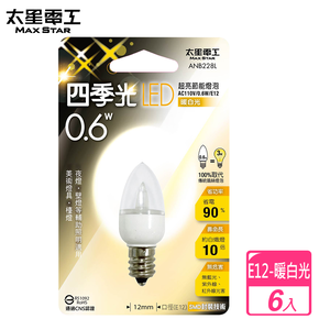 Four Seasons Light Super Bright LED Night Bulb E12/0.6W/Warm White Light *6 pieces