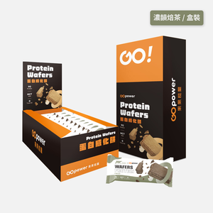 【滿額贈】〔果果能量〕蛋白威化餅-濃韻焙茶 盒裝 10入