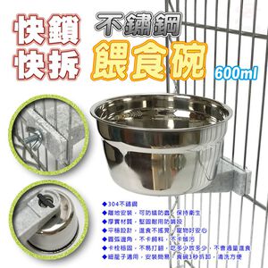 金德恩 GS MALL 美國製造 寵物餵食碗 600cc 飼料碗 餵食碗 不鏽鋼碗 飼料盤 飲水器 餵食盤 寵物碗 LIXIT