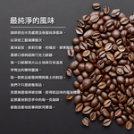 【Melissa】安提瓜特選阿拉比卡 100%純研磨咖啡豆, , large