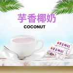 Taro Coconut Milk Drink, , large