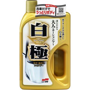 [力守貿易]日本SOFT 99 白極洗車精(附海綿)