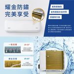 HERAN 3-5 Pings Grade 1 Inverter Single Cooling Split Air Conditioner HI-LA28A / HO-LA28A, , large