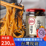 川娃子蔥油醬玻璃瓶裝230g, , large