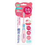 獅王細潔兒童專業護理牙刷 2-6歲, , large