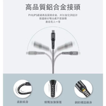 Charging cable, , large