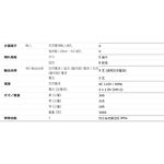 SANGEAN 山進 二波段數位式職場收音機 BB100, , large