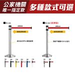 【單支】 單隻RS-A2BK3 萬向伸縮欄柱(全黑) 伸縮圍欄 紅龍柱 黑色烤漆 防鏽 台灣製造 耐用 穩固 霧黑紅龍柱, , large