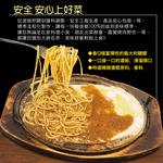 Pork Tripe and Chicken Soup, , large