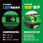 【KOTSURU】MP-30│重機專用│8馬赫 鉛轉鋰超動力機車電瓶 鋰鐵啟動電池 12V 500CCA, , large