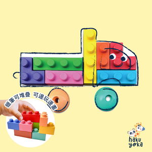 Haku Yoka Block crayons - Truck