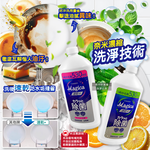[日日好物]日本LION獅王-CHARMY Magica速乾+去油淨味濃縮洗碗精補充瓶530ml/瓶-柑橘薄荷(綠)(碗盤洗滌,廚房塑膠砧板海綿清潔,不鏽鋼陶瓷玻璃容器防水垢,防漏拉拔蓋), , large