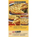 [Shijiazhuang Convenient Kitchen] Huazhi pulp (150g) x5 packs, hand-beaten pulp, hot pot ingredients. You can enjoy DIY fun, add it to hot pot and cook it, or make moon shrimp cakes and croquettes., , large