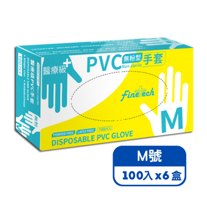 醫療級無粉型PVC透明手套 M號 100入, 6盒
