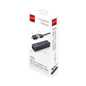 E-books H20 高速網卡+集線器+Type C接頭